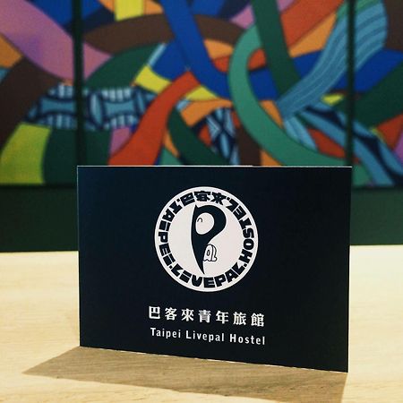 Taipei Livepal Hostel Екстериор снимка