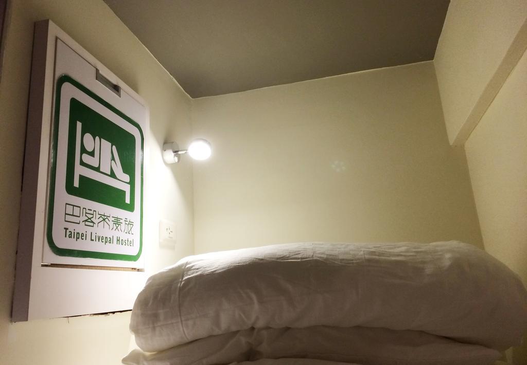 Taipei Livepal Hostel Екстериор снимка