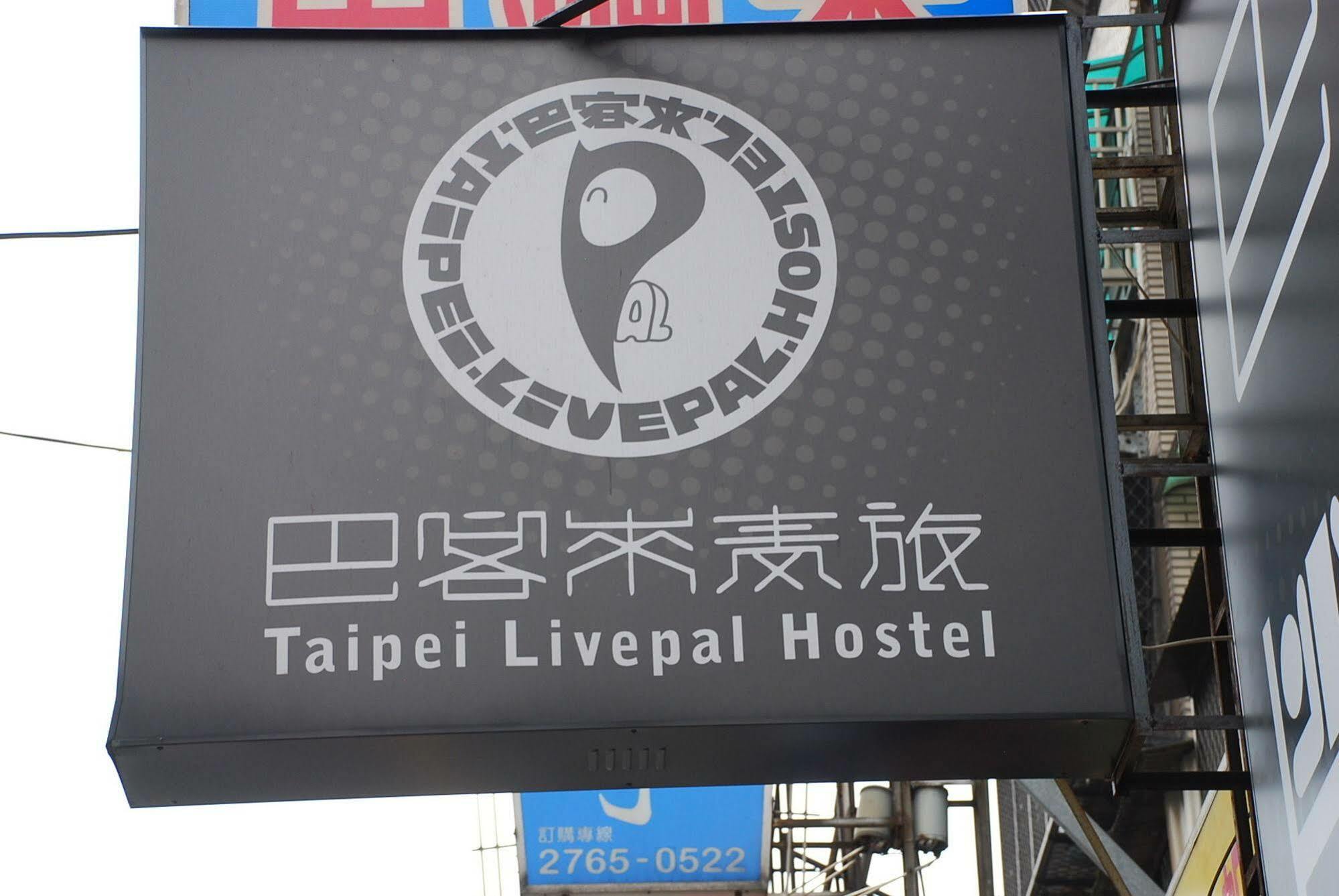 Taipei Livepal Hostel Екстериор снимка