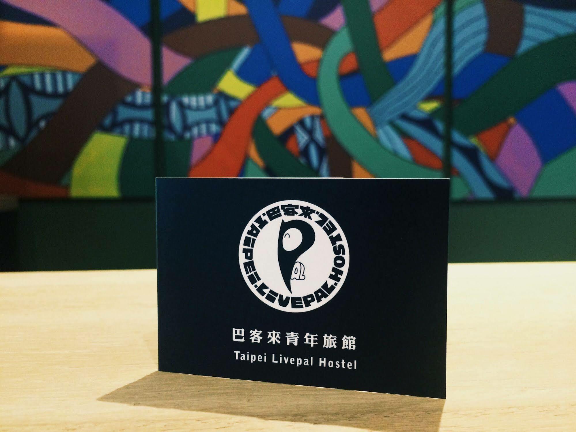 Taipei Livepal Hostel Екстериор снимка