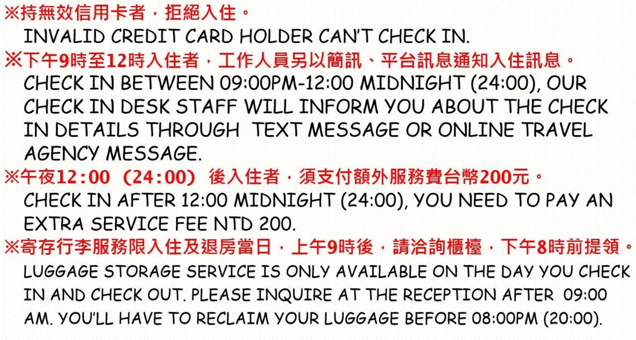 Taipei Livepal Hostel Екстериор снимка